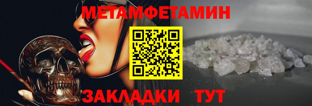 Амфетамин 98% Черногорск