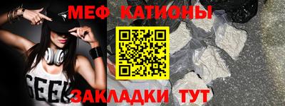 трава Коммунар