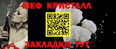 трава Коммунар