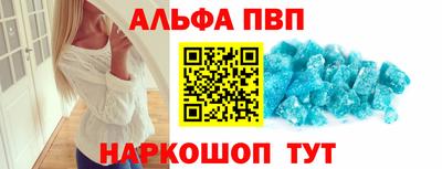 герыч Конаково