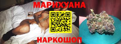 спайс Комсомольск-на-Амуре