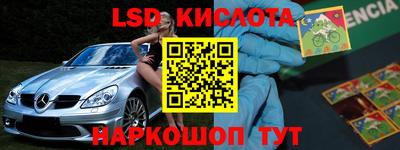 спайс Комсомольск-на-Амуре