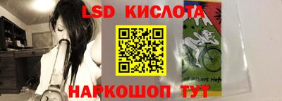спайс Комсомольск-на-Амуре