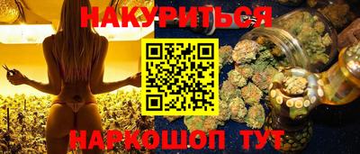 трава Коммунар