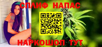 спайс Комсомольск-на-Амуре