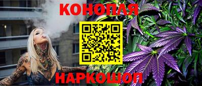 трава Коммунар