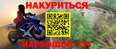 спайс Комсомольск-на-Амуре