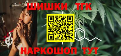 спайс Комсомольск-на-Амуре