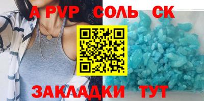 герыч Конаково