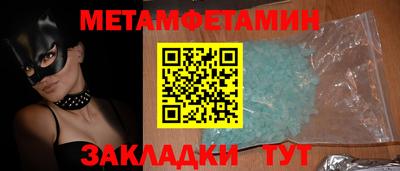 трава Коммунар