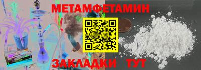 трава Коммунар