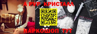 герыч Конаково