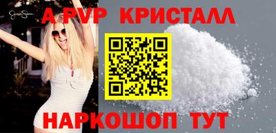 спайс Комсомольск-на-Амуре