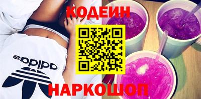 спайс Комсомольск-на-Амуре