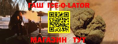 герыч Конаково