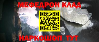 спайс Комсомольск-на-Амуре