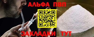 спайс Комсомольск-на-Амуре
