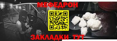 трава Коммунар