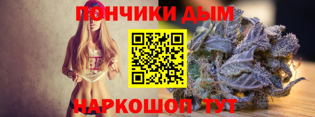 Черногорск  Бошки марихуана White Widow  Бошки Шишки ГИДРОПОН  МАРИХУАНА марихуана  Вход с VPN  Конопля индика 